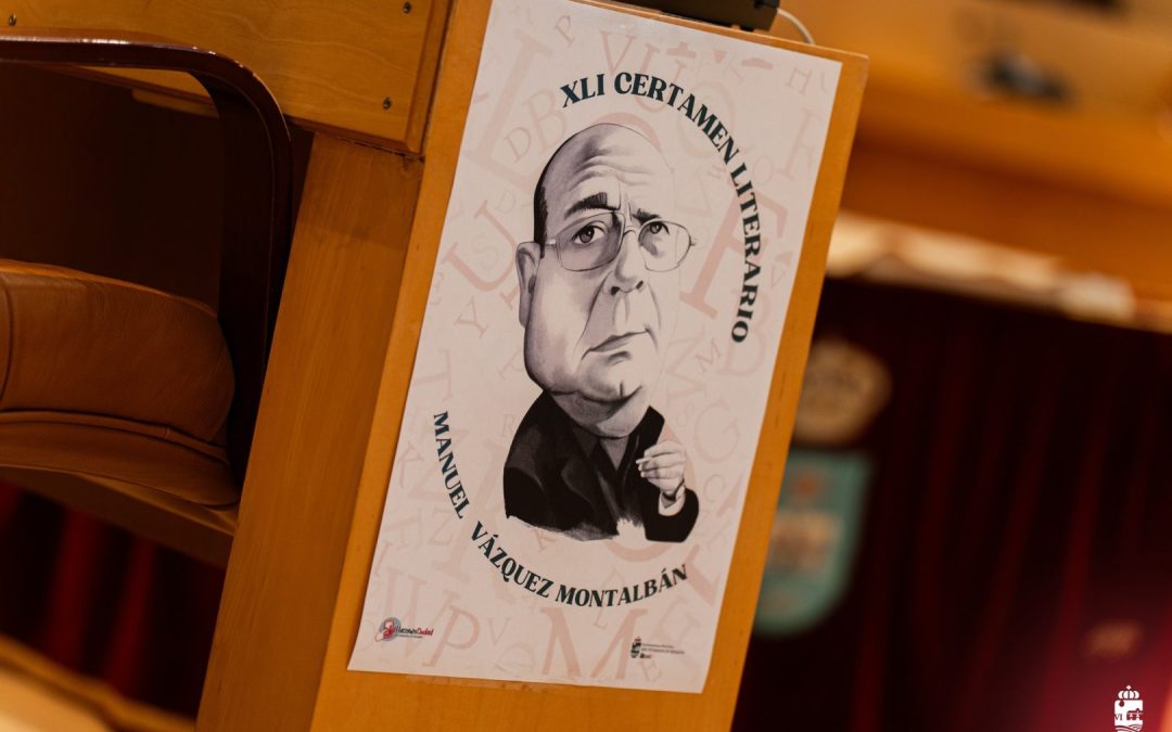 Obras ganadoras del Certamen Literario Manuel Vázquez Montalbán